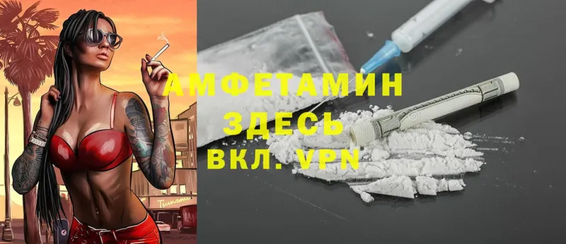 Amphetamine 98%  где купить наркоту  Бежецк 