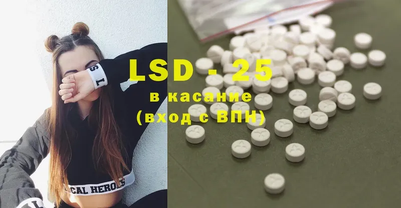 где купить наркоту  Бежецк  ЛСД экстази ecstasy 